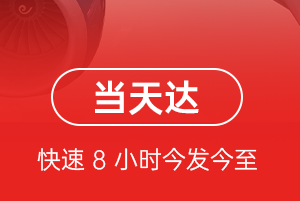 音布鲁克航空货运航空货运公司【机场