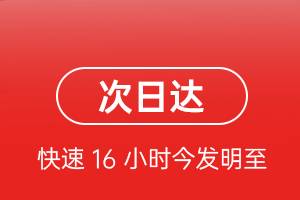 音布鲁克航空货运航空货运 航空货运
