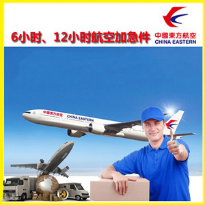 音布鲁克航空货运公司谈空运的四大作用是什么